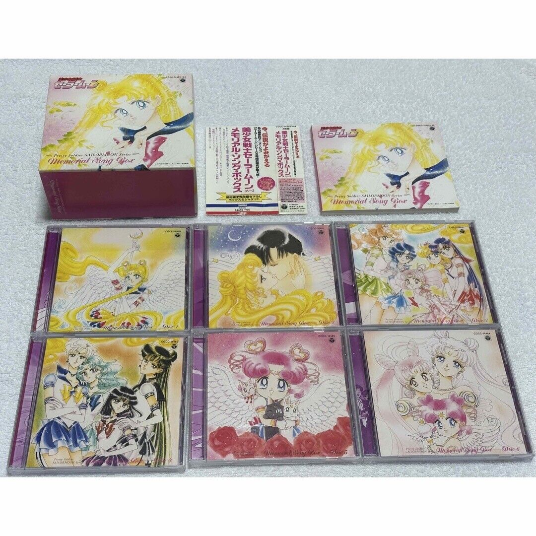 Sailor Moon Memorial Song Box Disc 6 Sound Track Columbia | eBay