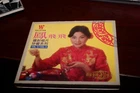鳳飛飛 (Fong Fei- Fei) - 名曲精選40首 SINGAPORE 2 X CD