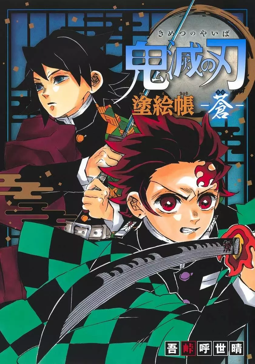 Demon Slayer Anime Coloring Book para Crianças, Kimetsu No Yaiba, Kill Time  Painting, Drawing, Antistress Books, Gift - AliExpress