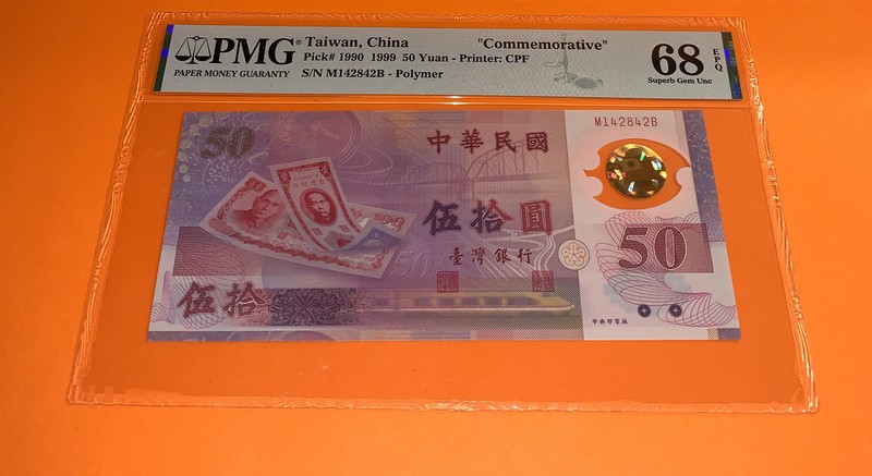 PMG Taiwan, China "Commemorative" 50 Yuan Banknote 1999 p1990 Superb Gem UNC 68