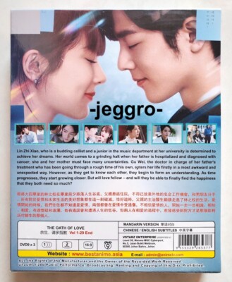 Chinese Drama DVD The Oath of Love 2022 Vol. 1 29 End ENG SUB All Region eBay