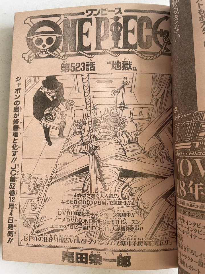 Weekly Shonen Jump 2008 No.52 BLEACH front color page Shueisha Japanese - Image 3 of 4