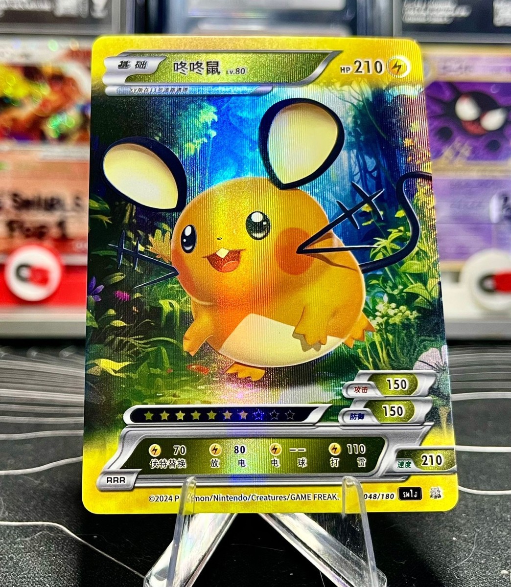 pokemon evolving skies most expensive cards The Top 10 Most Expensive Cards of 2023! : r/PokeInvesting