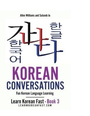 Korean Conversations Book 2: Fun Korean Language Learning (Learn Korean Fast)