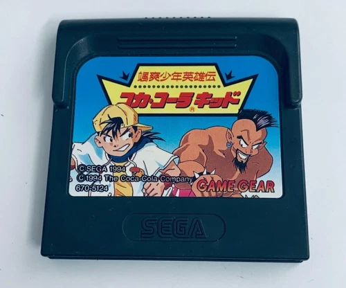 Sega Game Gear Coca Cola Kid Black Cartridge only GG