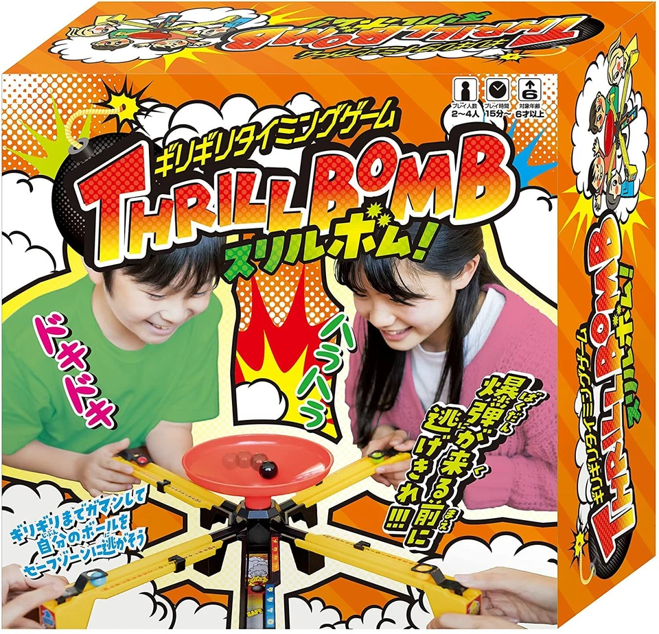 Hanayama Bomba de Emoción Juguetes Niños Niños Fiesta Juegos Nuevo Envío Gratis Foto 2 de 4