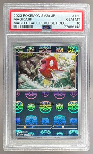 Magikarp 2023 Japanese Pokemon SV 151 #129 Master Ball Reverse Holo PSA 10