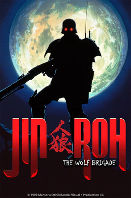 Jin Roh The Wolf Brigade Anime Poster
