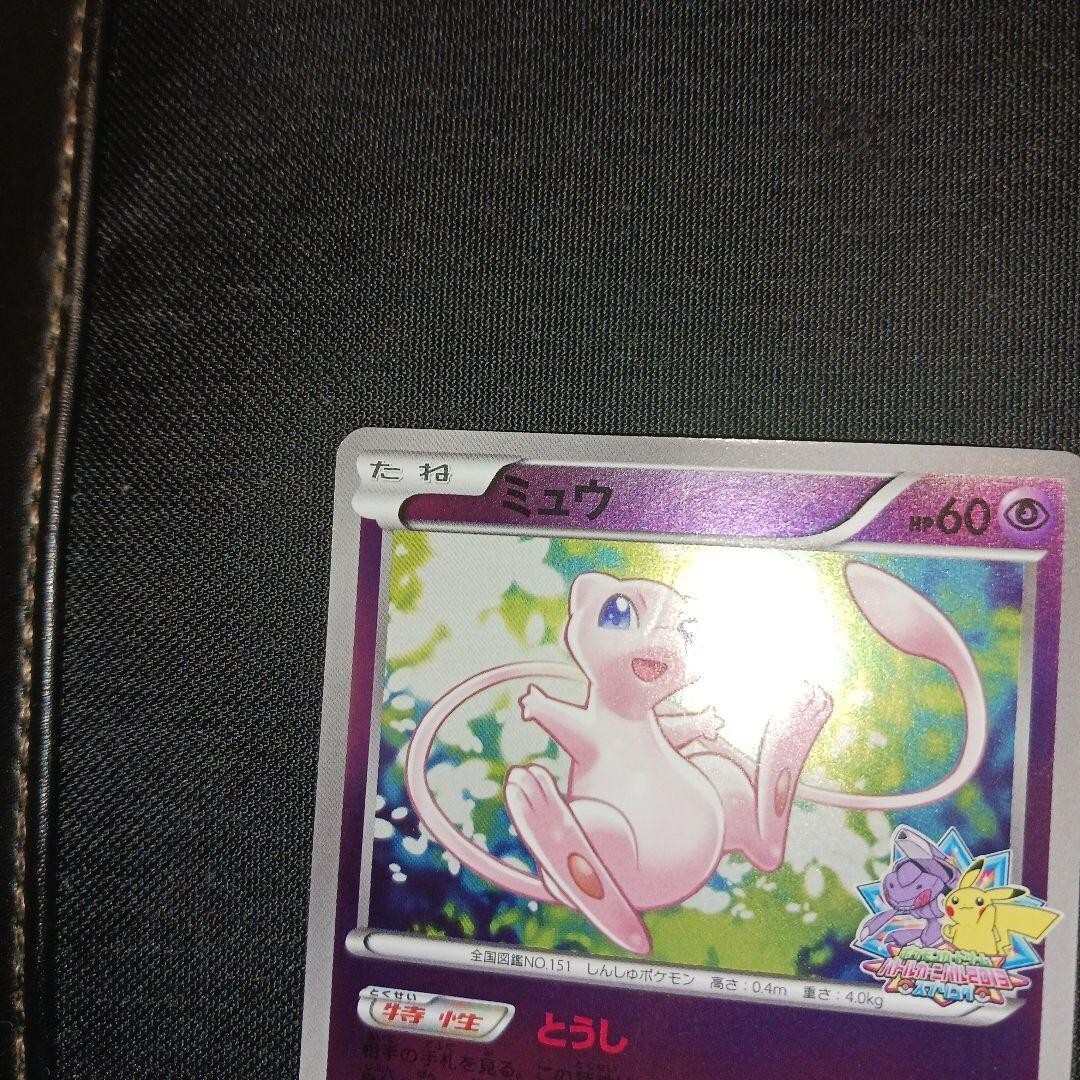 Pokemon Card Mew 220/BW-P Battle Carnival Promo 2013 Lightly
