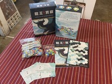 Mines of the Sacred Dragon Board Game - Complete