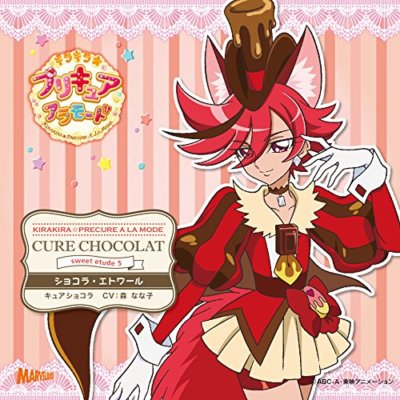 CD] Kirakira PreCure a la Mode sweet etude CURE CHOCOLAT NEW