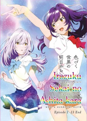 DVD Anime Irozuku Sekai No Ashita Kara Complete Series (1-13) English Subtitle