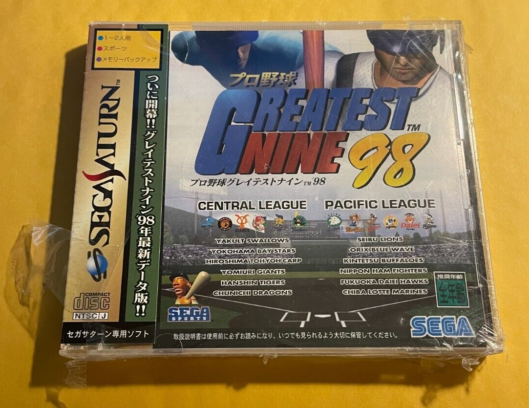 Greatest Nine '98 (Sega Saturn, 1998) for sale online | eBay