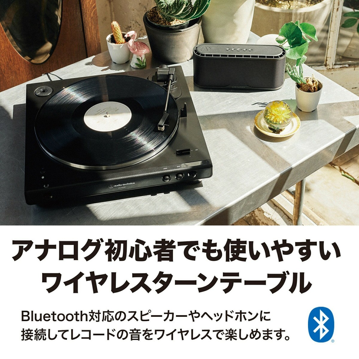 audio−technica AT-LP60XBT GBK 61N+8bQCYFL._UF350,350_QL80_.jpg