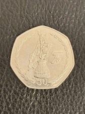 Isle of Man TT 2007 Centenary Tourist Trophy 50p Coin