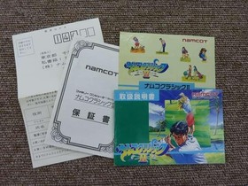Namco Namco Classic II (Instruction ) Famicom Game