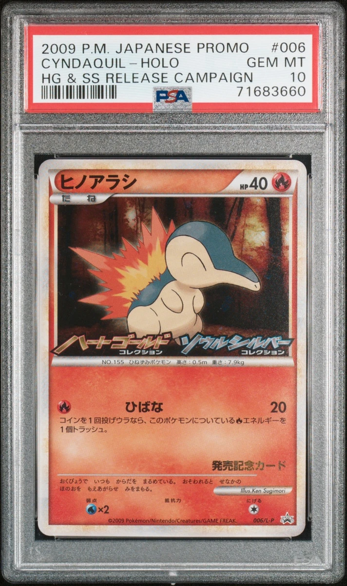 ヒノアラシ 006/L-P Cyndaquil pokemon card Cyndaquil 006/L-P LP: Legends Promos for sale | eBay