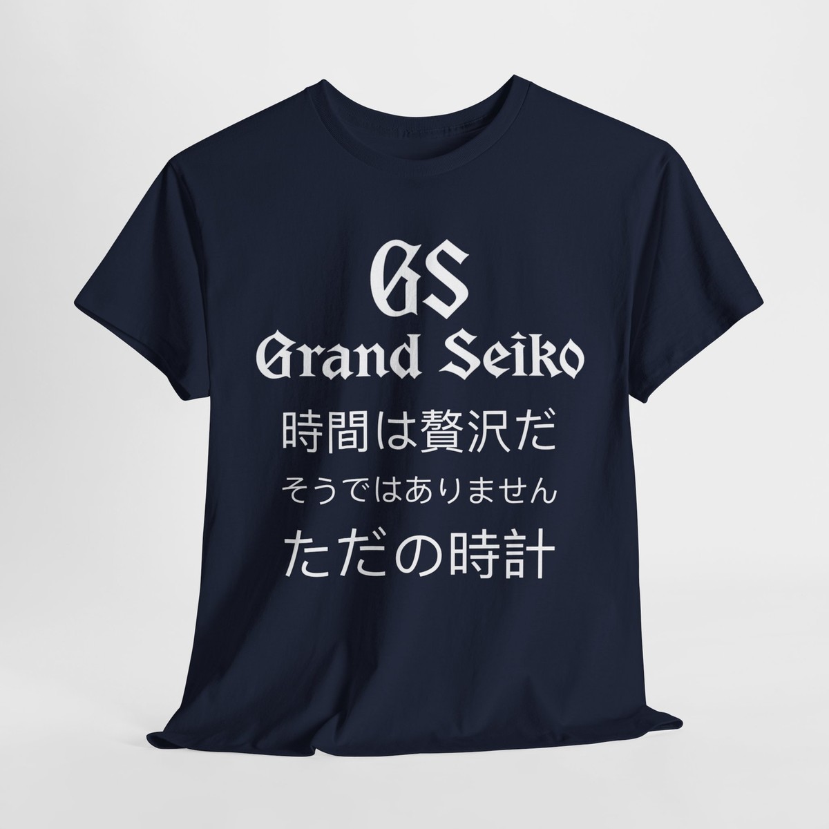 Grand Seiko Time is A Luxury Unisex Heavy Cotton Tee (Japanese