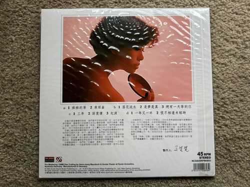 Tsai Chin 蔡琴: Old Songs 老歌 (2013) HK 45 RPM 2 x LP Vinyl Record Factory Sealed - Picture 2 of 2