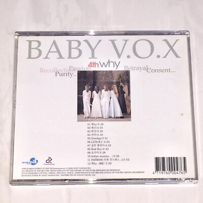ベイビーボックス  BABY V.O.X 4th why  韓国盤 ベイビーボックス BABY V.O.X 4th why 韓国盤 Amazon.co.jp: 4th