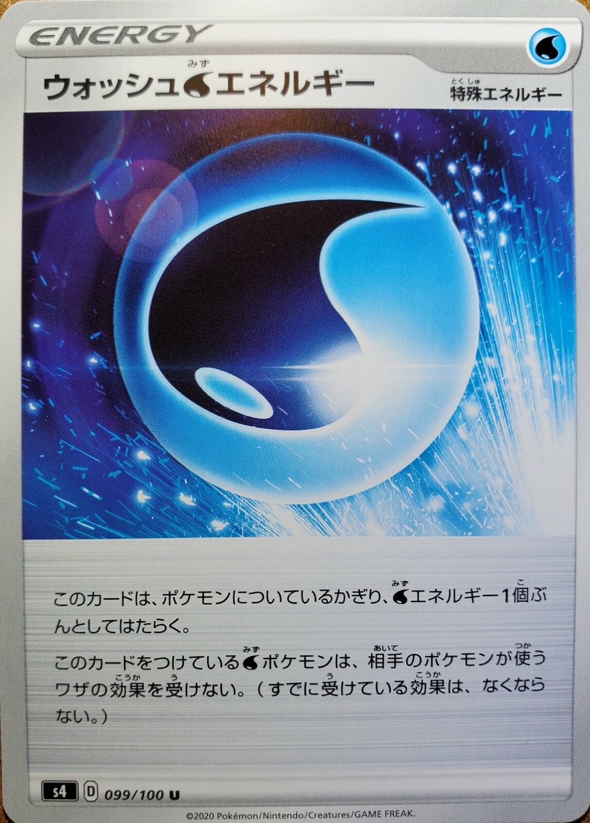 Wash Water Energy 99/100 Japanese Pokemon Card-Volt Tackle *Pack Fresh*