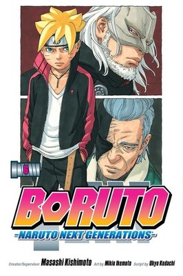 Boruto The Next Generation Vol 6 Softcover Manga Graphic Novel