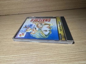 READ INFO- RARE - Snatcher Sega Saturn Japan NTSC JAPAN Complete spinecard