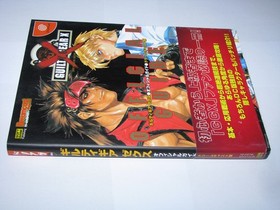 Guilty Gear X Sega Dreamcast Official Guide Book Japan import US Seller