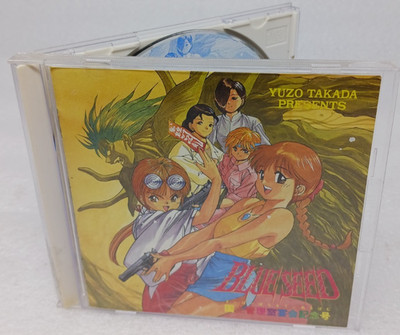 Blue Seed National Management Room Super Variety Album  Drama CD