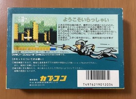 Capcom Makaimura Famicom Software With Box Theory