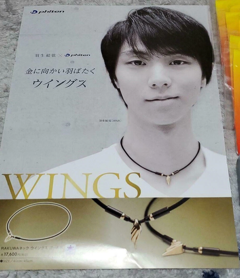 Yuzuru hanyu phiten necklace sale