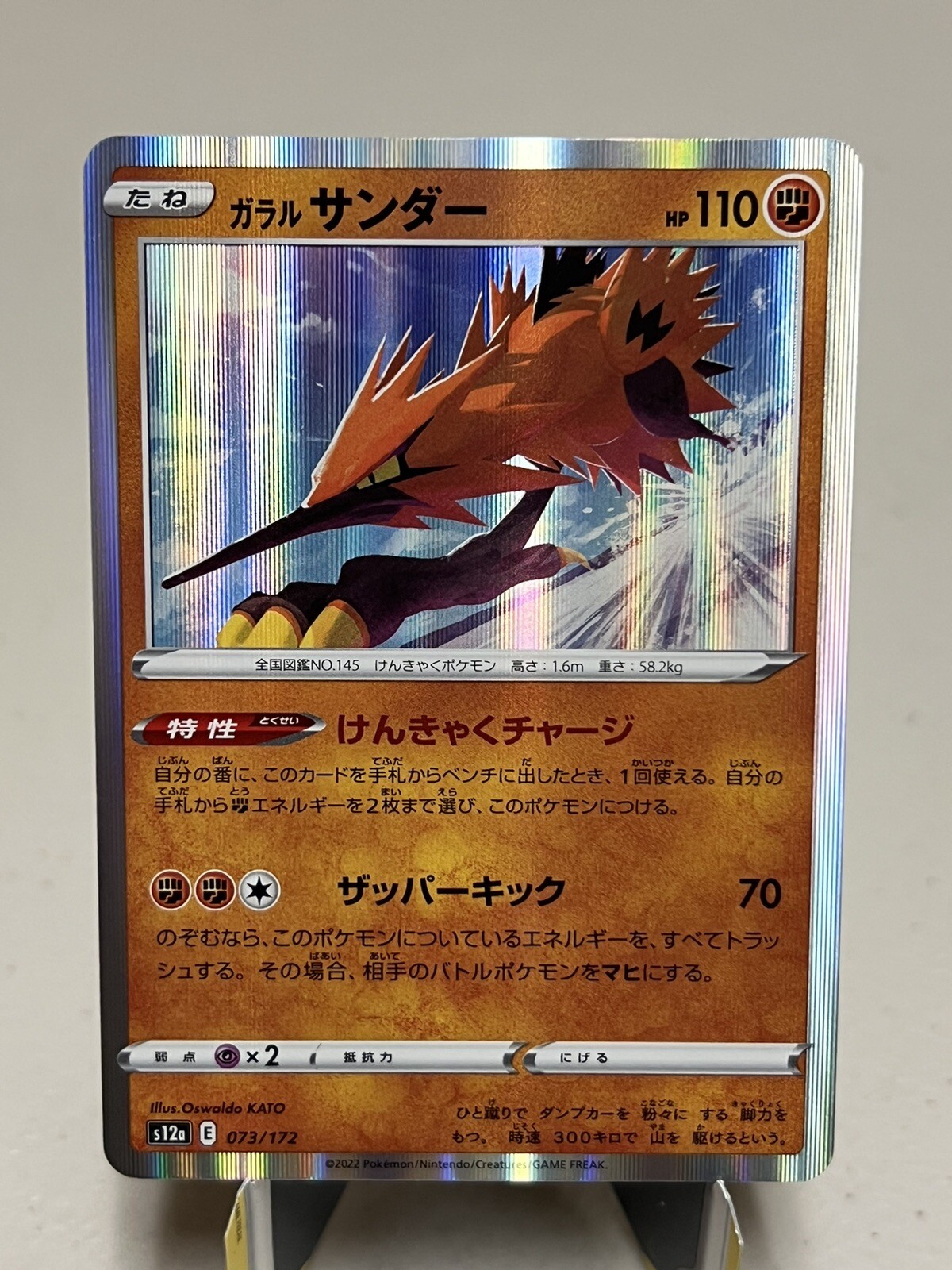 Galarian Zapdos Holo R Pokemon Card 073/172 S12A VSTAR Universe