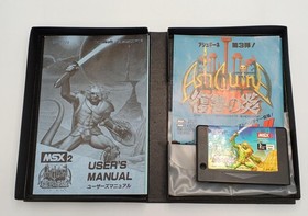 T&E SOFT Ashugine Void Stronghold MSX2 Game cartridge