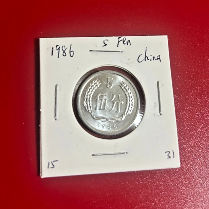 1986 Chinese Coins for sale | eBay