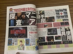 Sega Saturn Magazine July 251997 issue vol.25 Special News Resident Evil