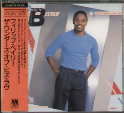 Philip Bailey - The Wonders of His Love (1987) A&M Records Japan NEW rare oop CD