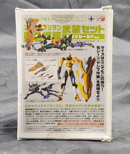 Escudo ESV en miniatura de Revoltech - Kaiyodo ver Evangelion - Imagen 3 de 6