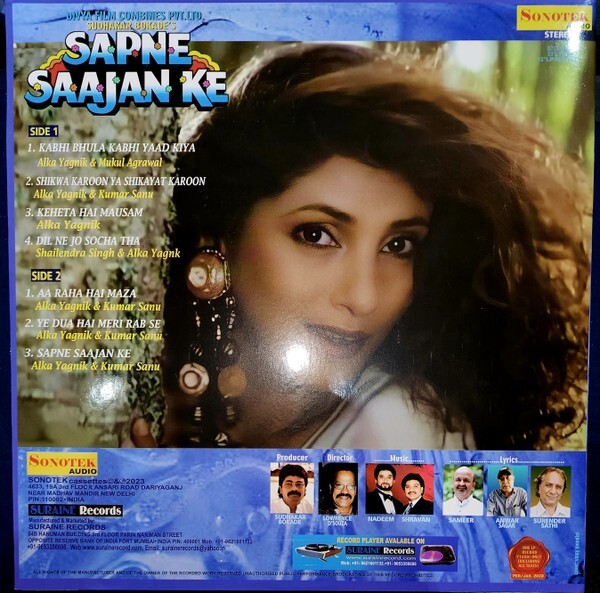 Shehzadi Lyrics Sun Meri Sahjadi Mai Tera Sahjada Song Lyrics Main