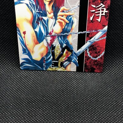 Gojyo Sha Saiyuki No.252 G-Fantasy TCG Card Japan Monkey A Journey