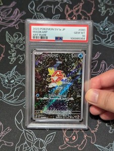Psa 10 Magikarp | eBay