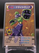Fly-Trap n.39 Medarot gioco di carte ufficiale OCG 2000 Imagineer Japan TCG CCG A2