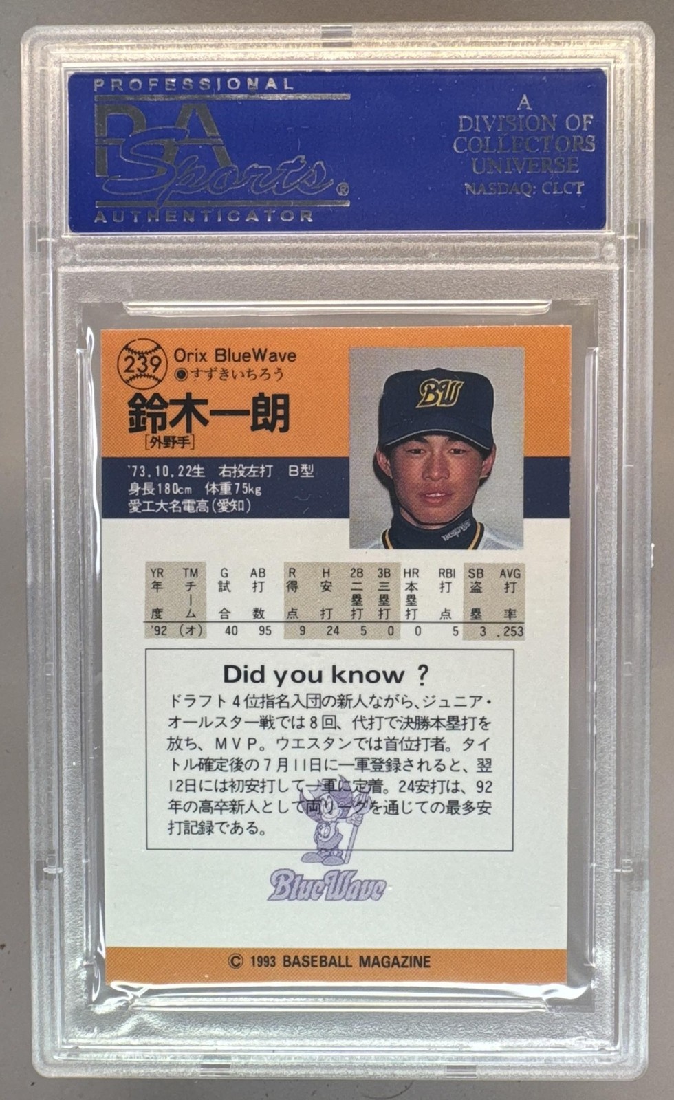 30345103 Ichiro Suzuki 1993 BBM Baseball #239 PSA 9 view 2