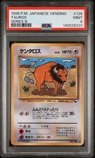 Tauros [Series III] #128 Prices | Pokemon Japanese Vending | Pokemon Cards