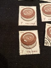 People’s Republic Of China 1 Yuan Stamp 1987 Series Folk Houses Set Of 22