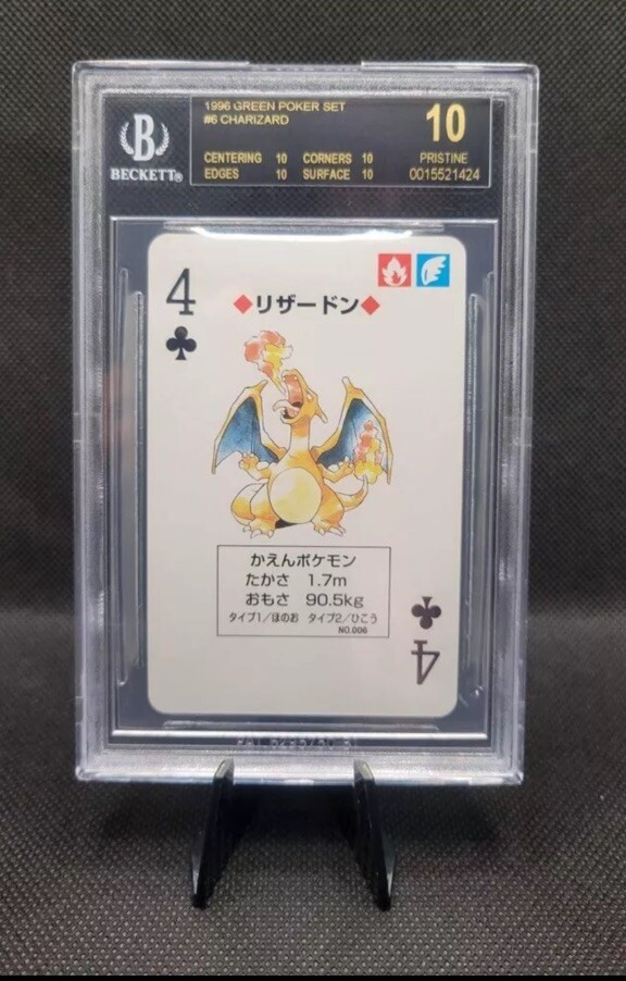 1996年 リザードン ホロカード 評価BGS.5.5+ 1996年 リザードン ホロカード 評価BGS.5.5+ - メルカリ