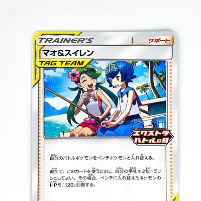 ハルマゲドン EN PO2 2枚セット s-l400.jpg