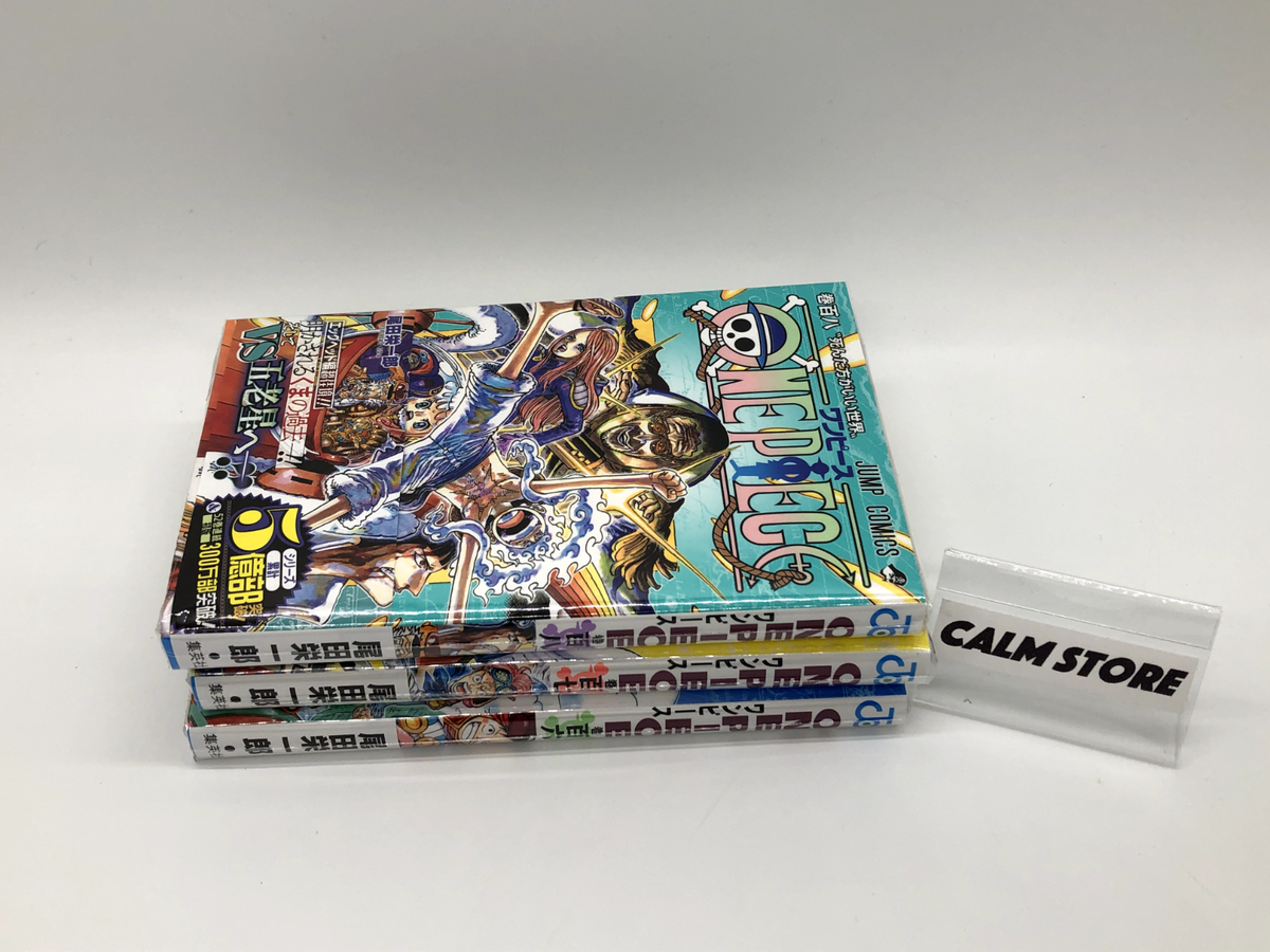 One Piece Manga Vol. 106, 107, & 108 Set - Japanese Edition One Piece Manga Vol. 106, 107, & 108 Set - Japanese Edition