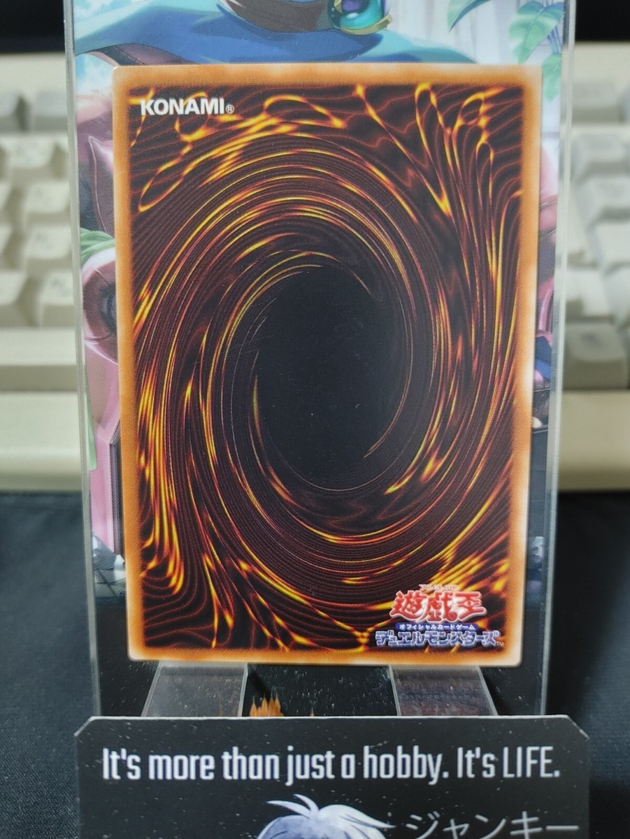 ウォーター・エレメント 遊戯王 初期 BOOSTER1 YuGiOh ウォーター・エレメント 遊戯王 初期 BOOSTER1 YuGiOh