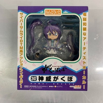 Nendoroid Vocaloid Kamui Gakupo 247 Gakuppoid Good Smile Figur gebraucht JAPAN