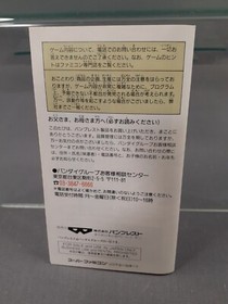 NINTENDO SUPER FAMICOM SFC GO GO ACKMAN 1 Japanese Version Boxed